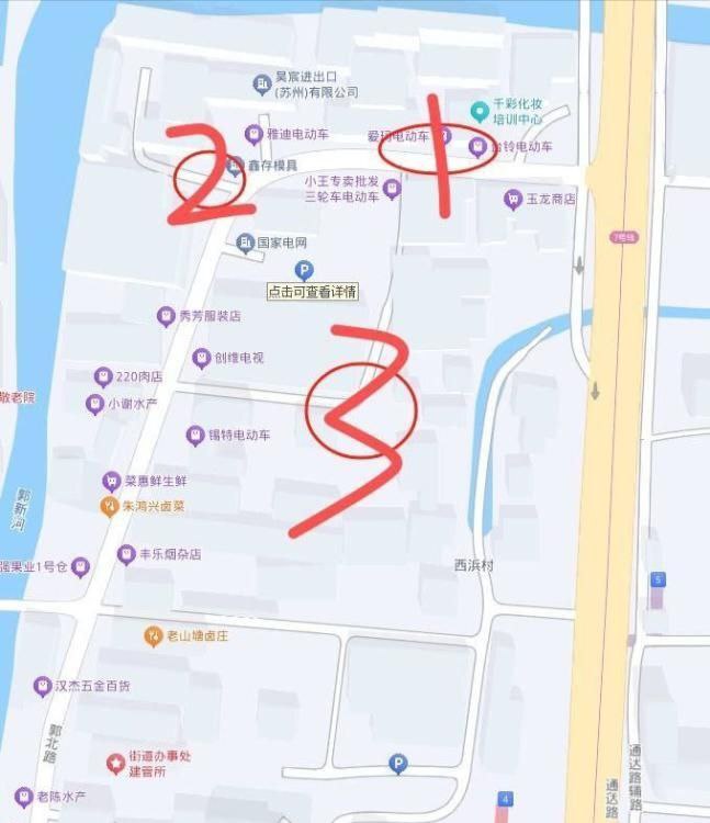 苏州 吴中 和朋友一起去逛逛，